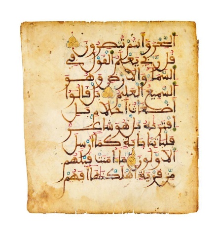 A Quran folio