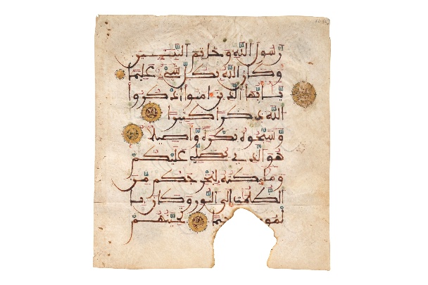 A Maghribi Quran folio