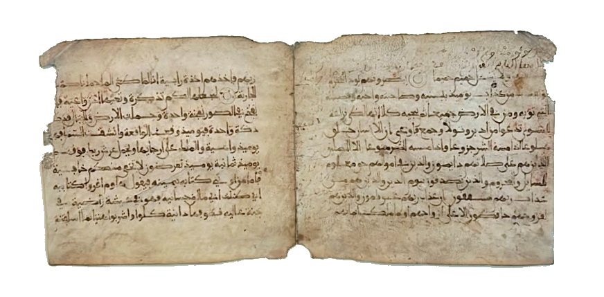 Two folios from a Maghribi Quran