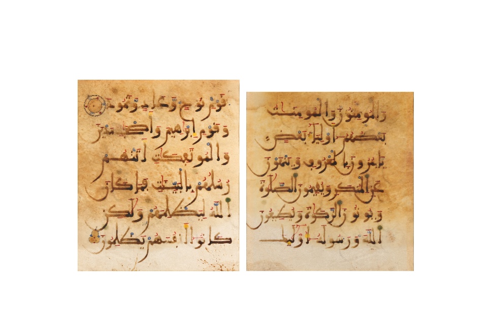A loose folio from a Maghribi Quran