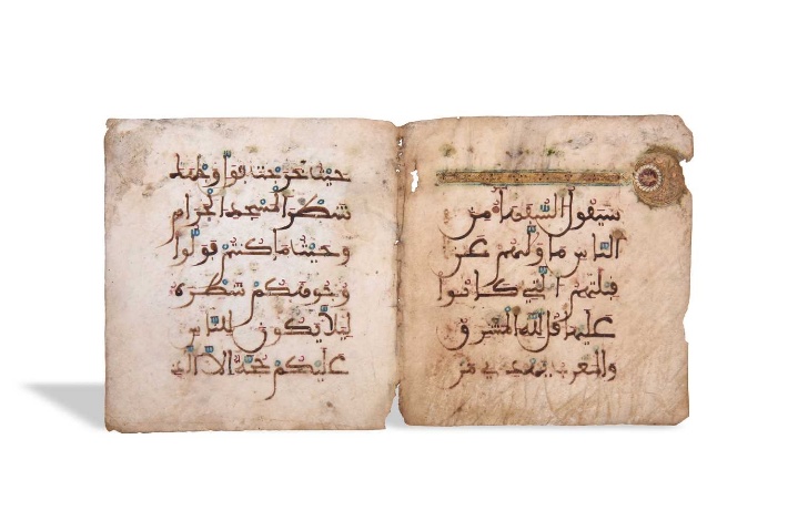 A loose bifolio from a Maghribi Quran