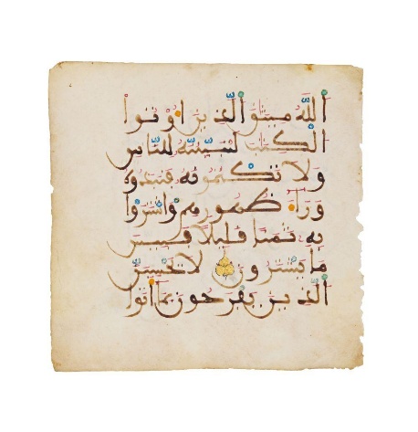 A Maghribi Quran folio