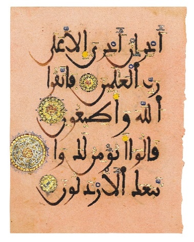 A folio from ‘The Pink Quran’