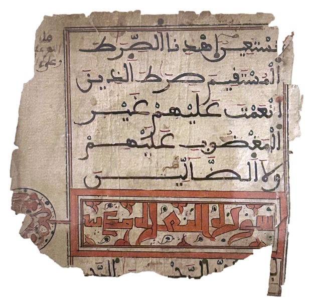 Quran Parchment