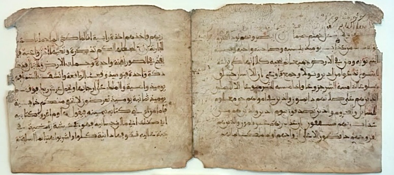 Two Qur’an folios from a Maghribi Quran