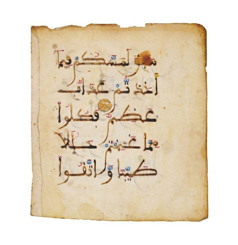 A Maghribi Quran folio